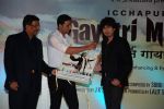 Akshay Kumar, Sonu Nigam at Sonu Nigam_s Gayatri mantra album launch in Intercontinental, Mumbai on 14th Dec 2011 (30).JPG